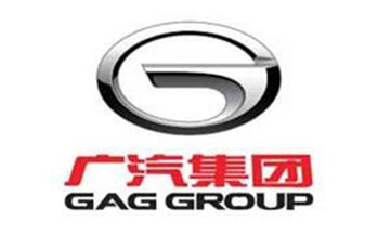 廣汽集團(tuán)