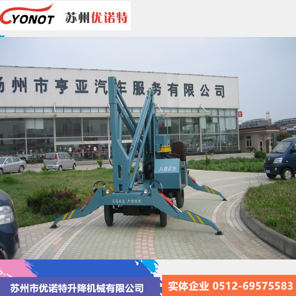 曲臂式高空作業(yè)臺